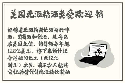 国产db624色谱柱88690